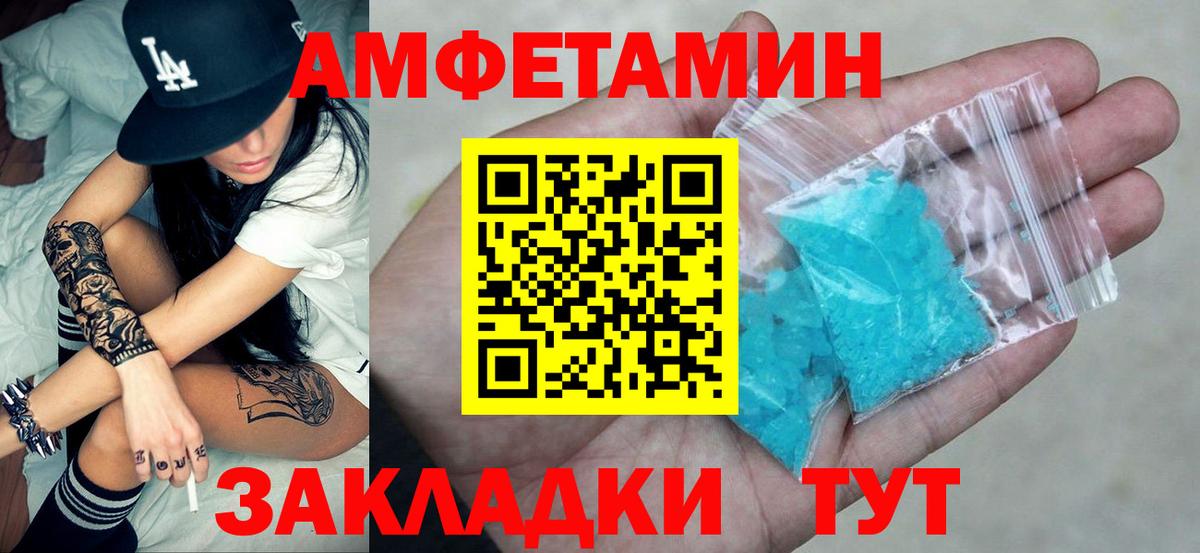 Ишимбай  АМФ  Вход с VPN  АМФ 97% 