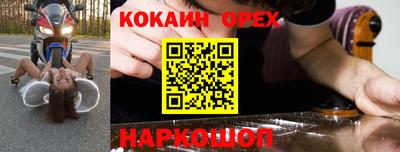 mix Краснокаменск