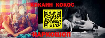 mix Краснокаменск