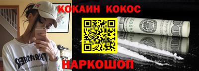 прущая мука Краснодар