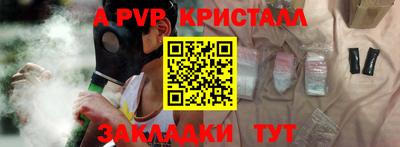 прущая мука Краснодар