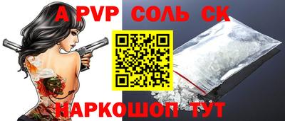 mix Краснокаменск