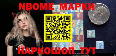 мдма Краснознаменск