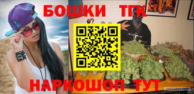 прущая мука Краснодар