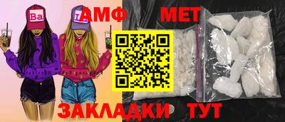 прущая мука Краснодар