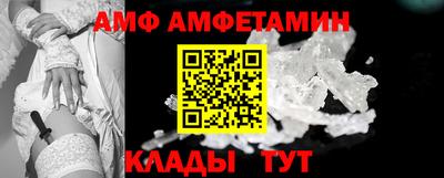 mix Краснокаменск