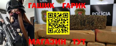 mix Краснокаменск