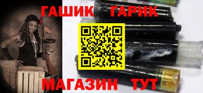 mix Краснокаменск