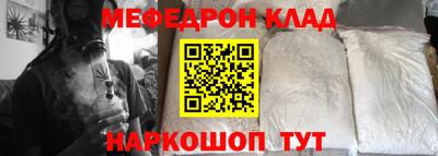 мдма Краснознаменск