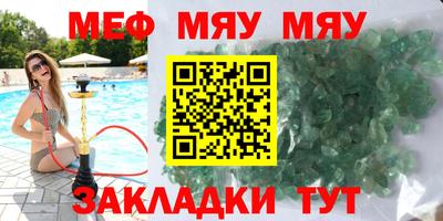 прущая мука Краснодар