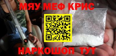 мдма Краснознаменск