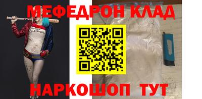 мдма Краснознаменск