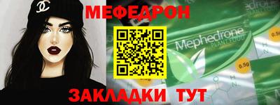mix Краснокаменск