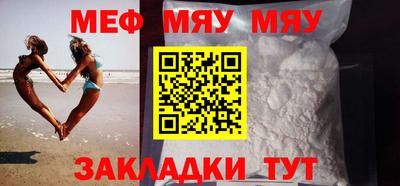 mix Краснокаменск