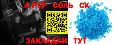 мдма Краснознаменск