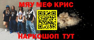 прущая мука Краснодар
