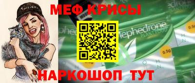 прущая мука Краснодар