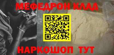 мдма Краснознаменск