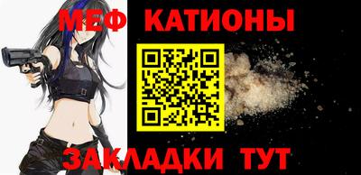 mix Краснокаменск