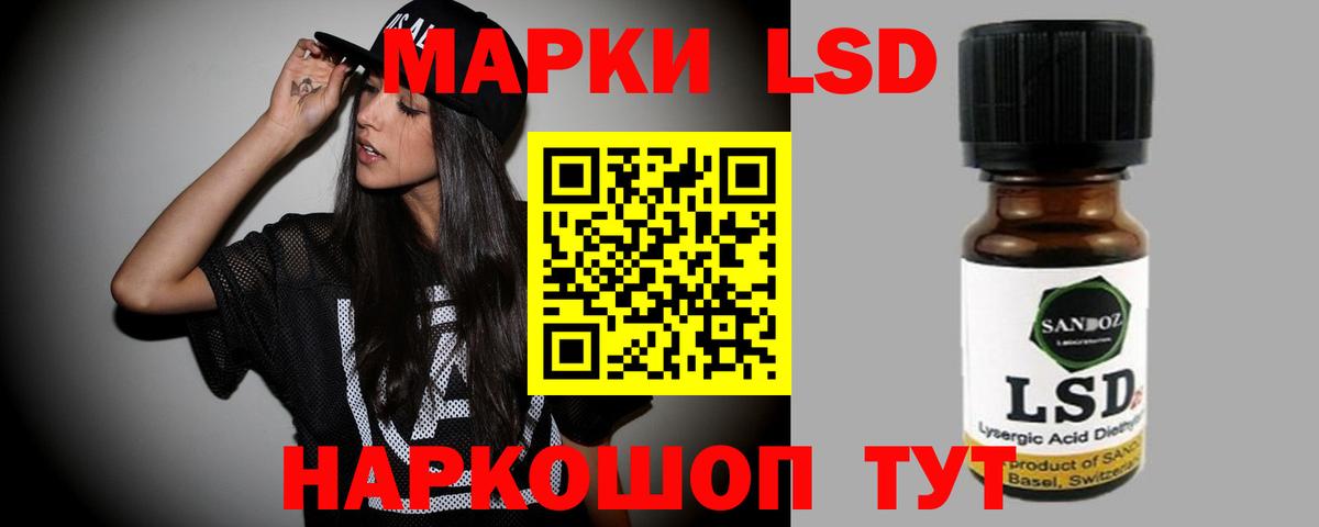 Ишимбай  ЛСД экстази ecstasy  Лсд 25 экстази кислота  Вход с VPN 