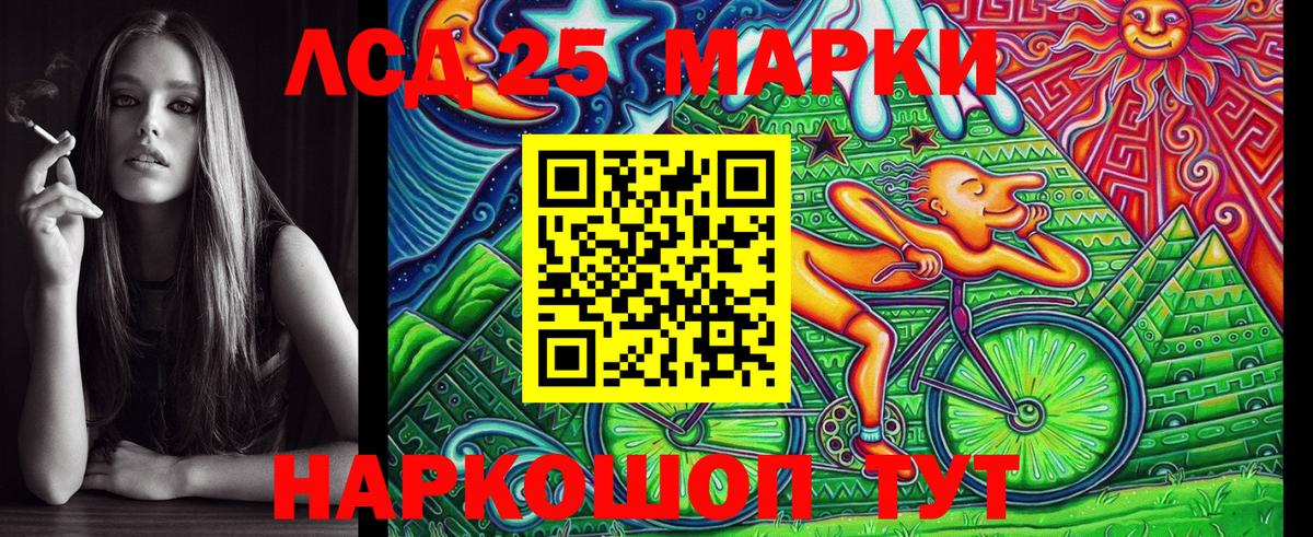 Ишимбай  Марки NBOMe 1,5мг  Вход с VPN 