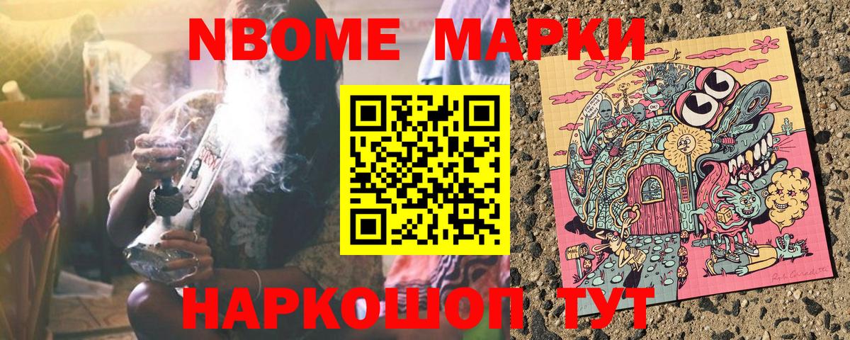 КОКАИН  Бошки Шишки  Меф   ГАШ  Каннабис  APVP СК   Ишимбай  КЕТАМИН  Вход с VPN  ГАШ 
