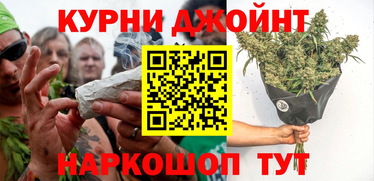 Канабис семена  Бошки Шишки сатива  Вход с VPN  Шишки марихуана OG Kush  Бошки Шишки OG Kush  Ишимбай 